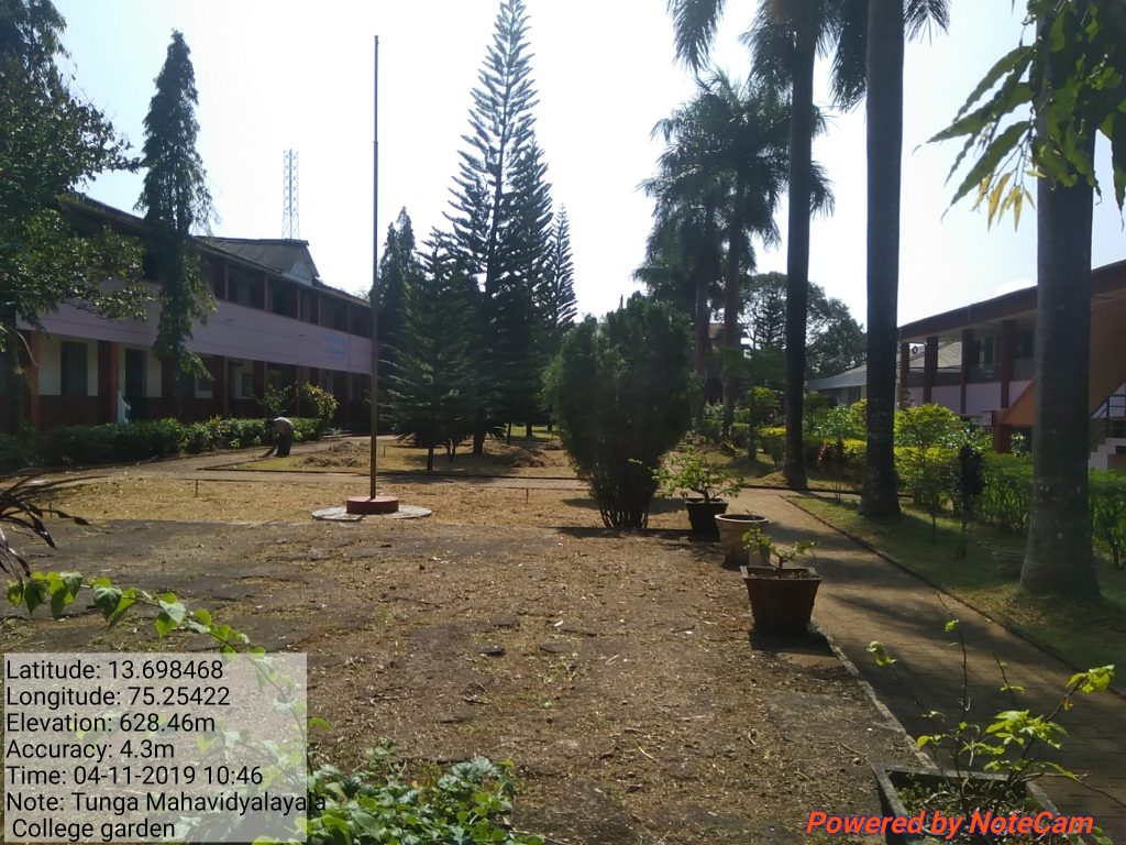 College Garden - Tunga Mahavidyalayala