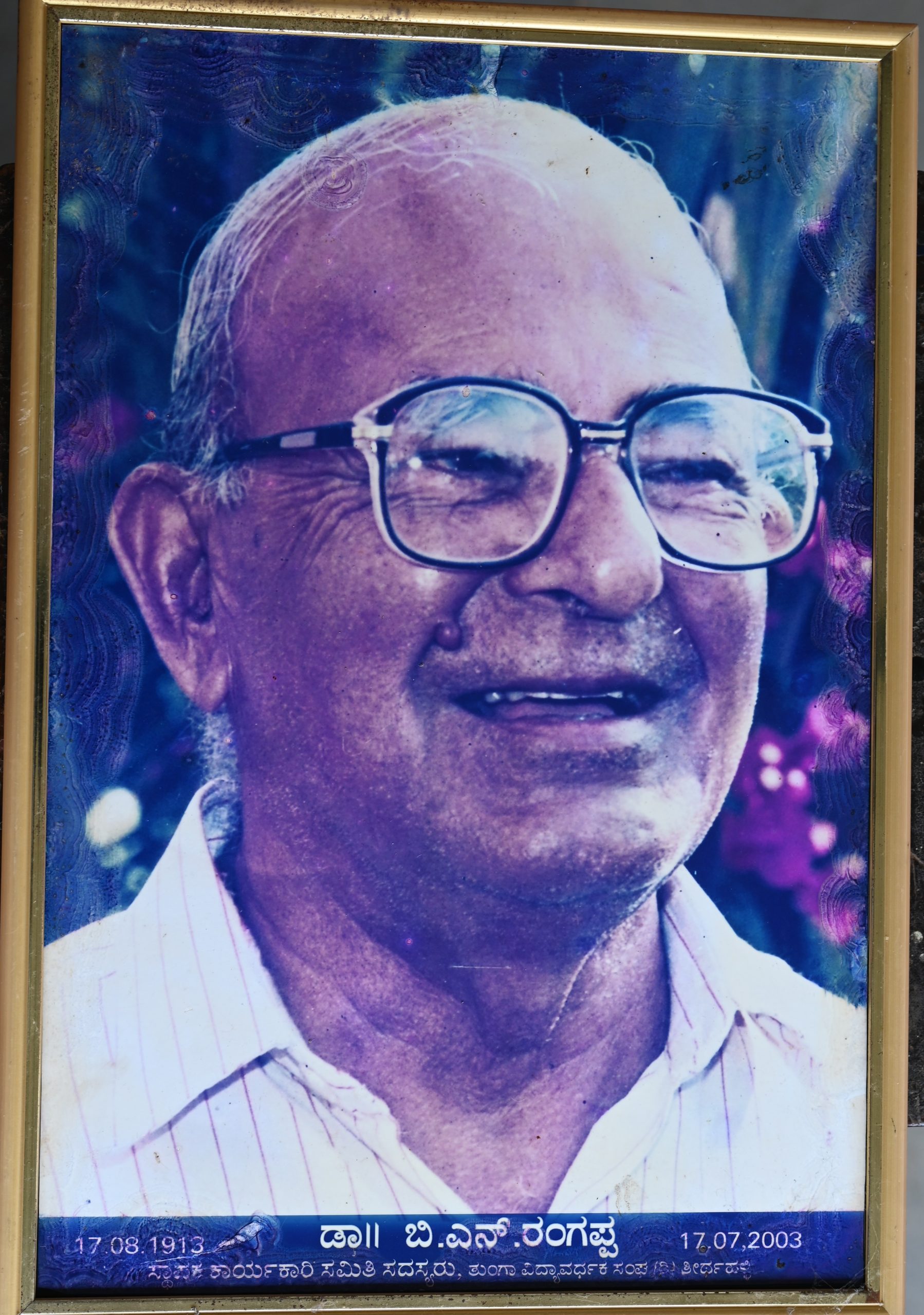 Dr. B.N. Rangappa