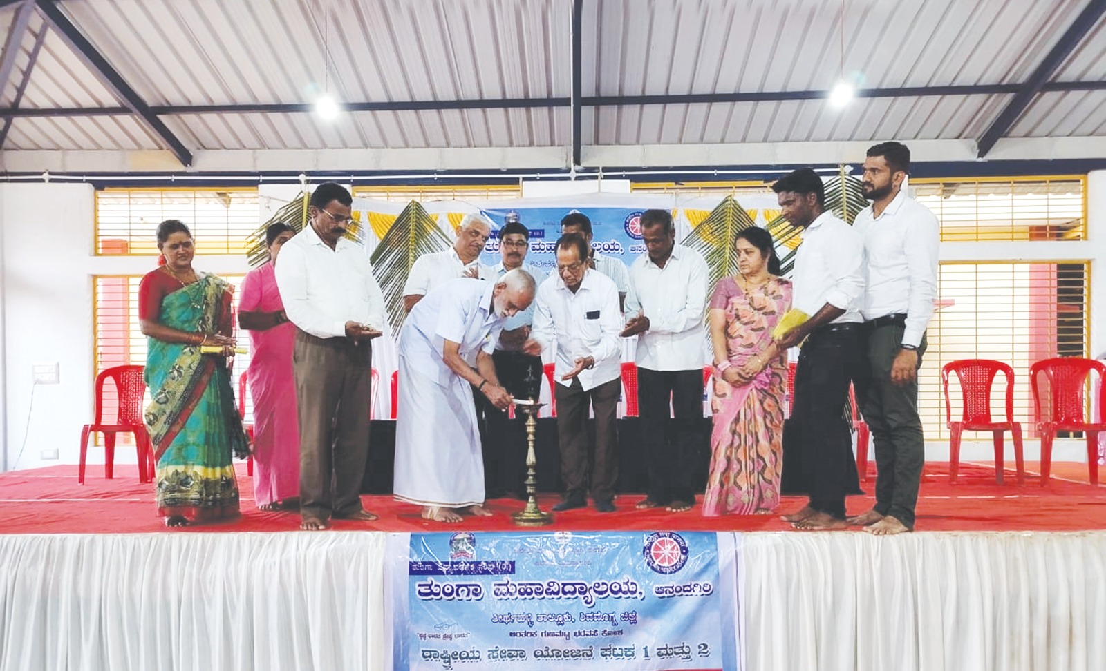 NSS Programme at Tunga Mahavidyalaya