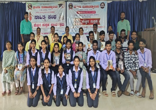 Sahithya Sanga event — book/certificate distribution