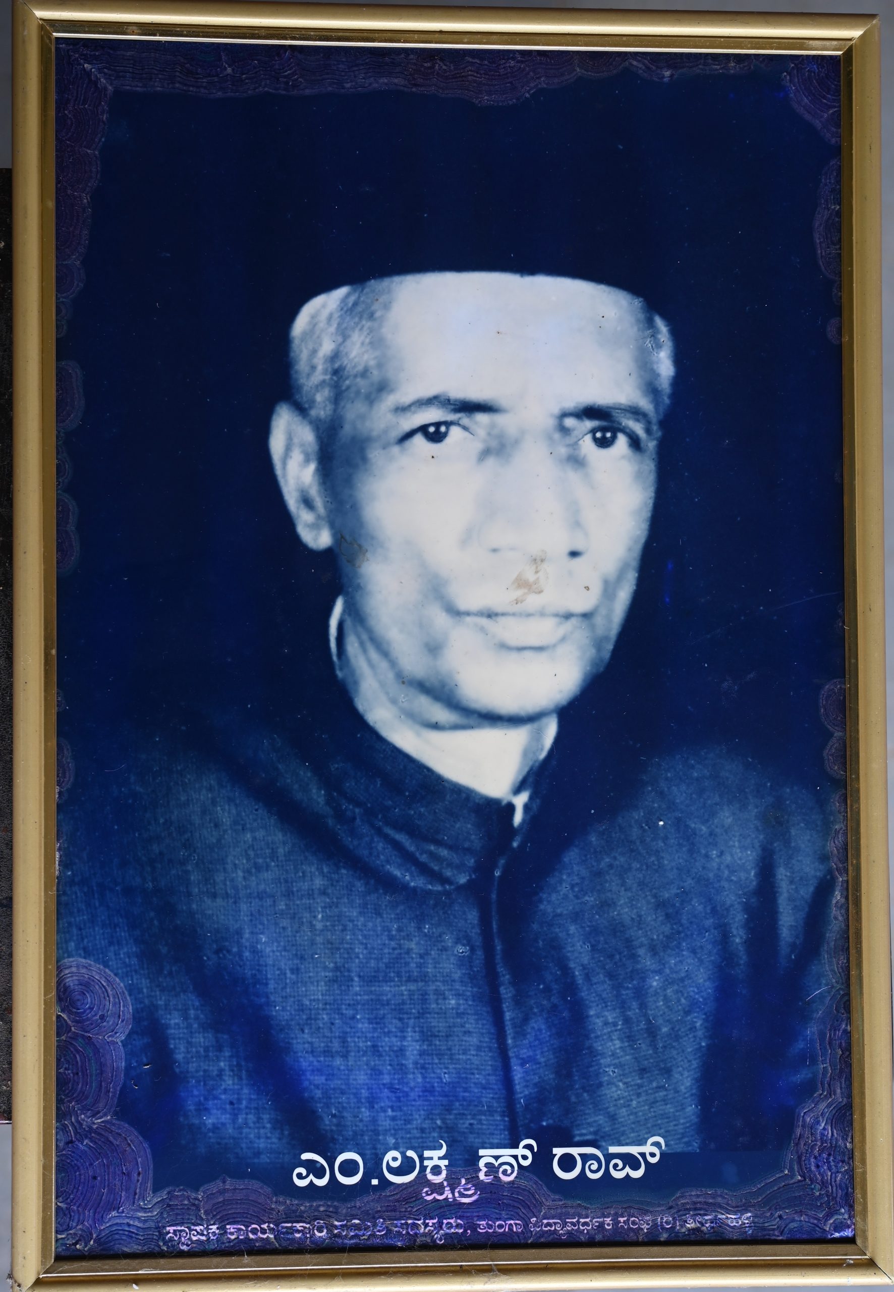 Sri M. Lakshman Rao