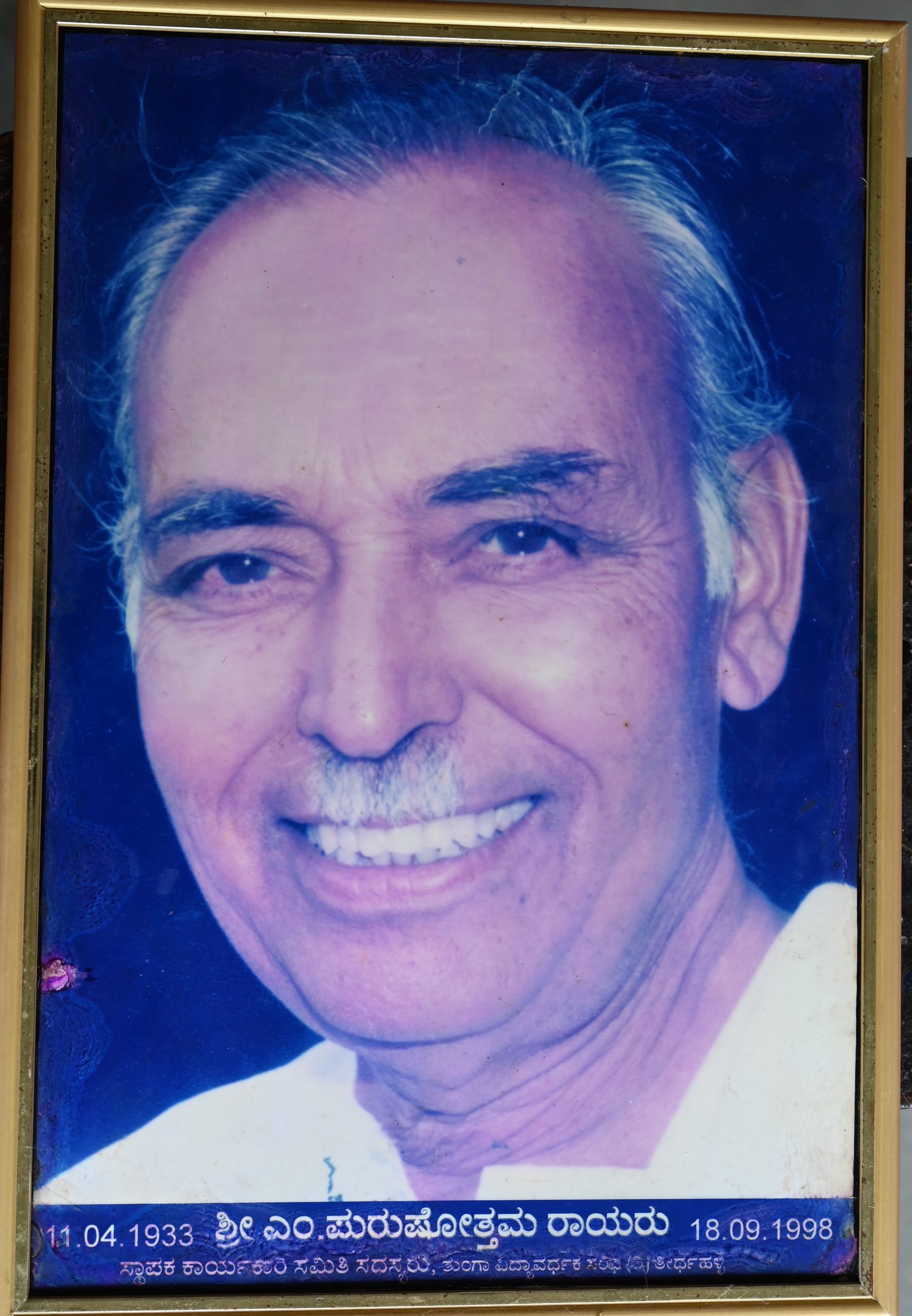 Sri M. Purushothama Rao