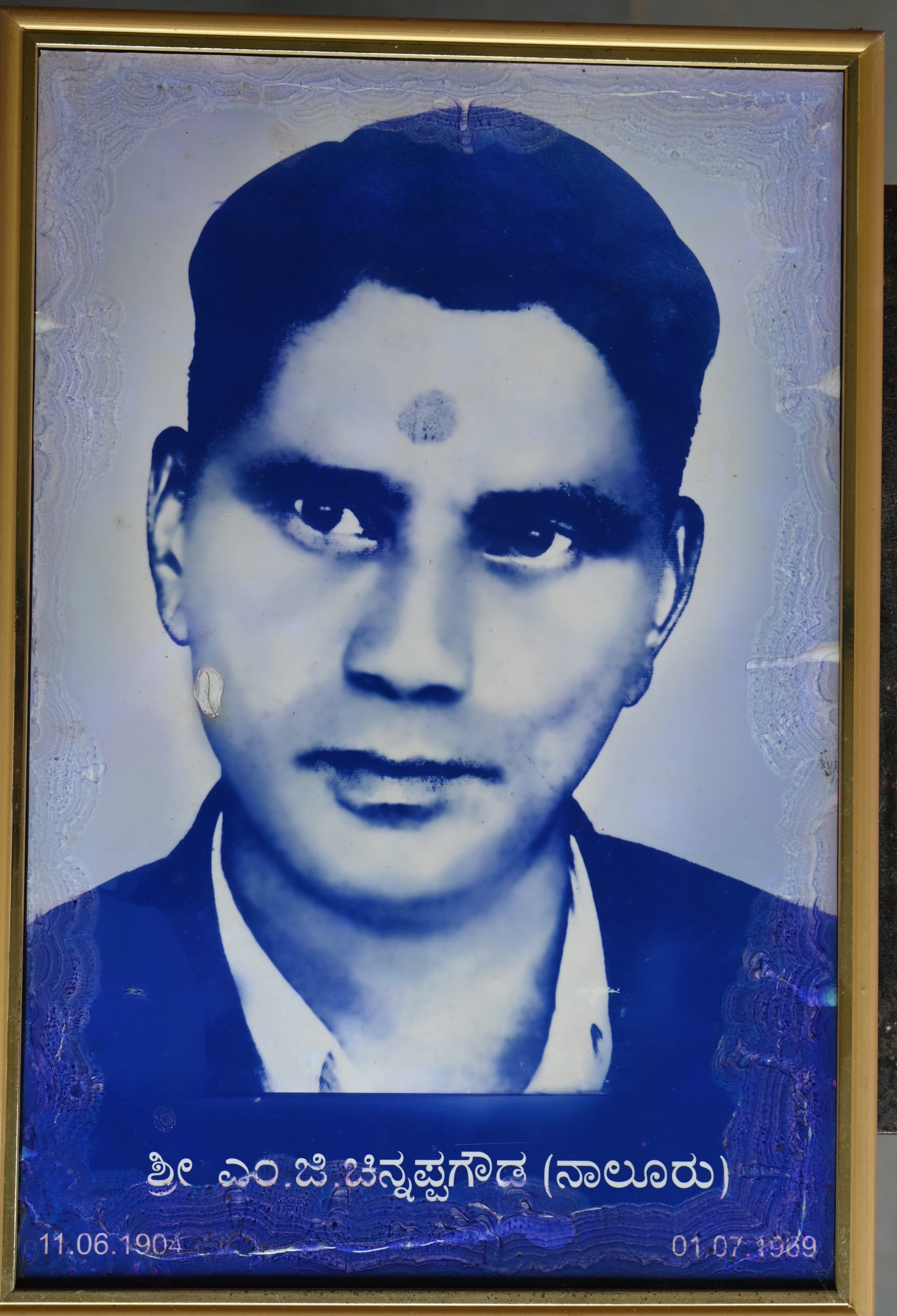 Sri M.G. Chinnappa Gowda